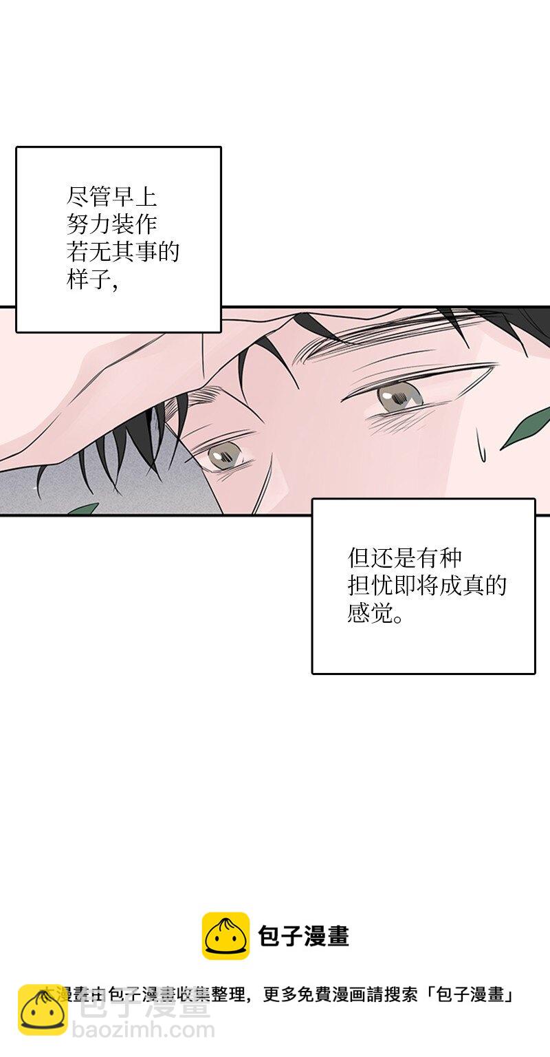 54 糟透了(1/2)-第55话