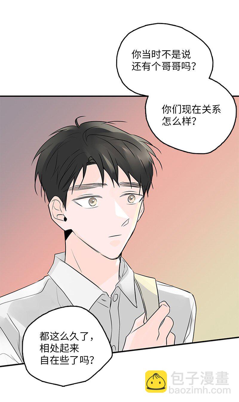 56 家庭聚餐(1/2)-第57话