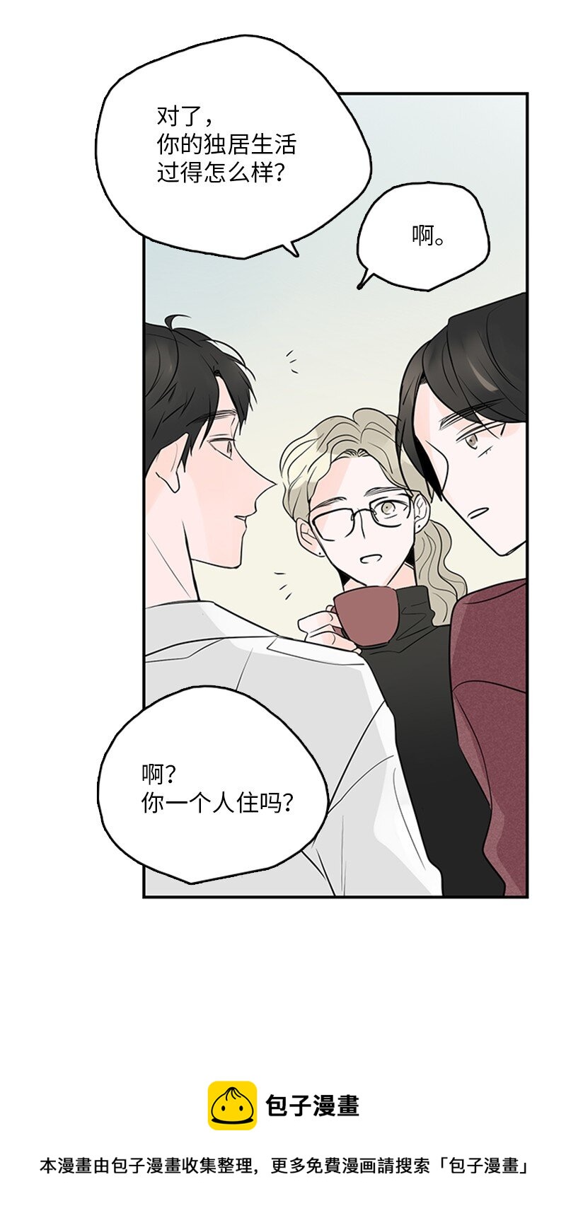 56 家庭聚餐(1/2)-第57话