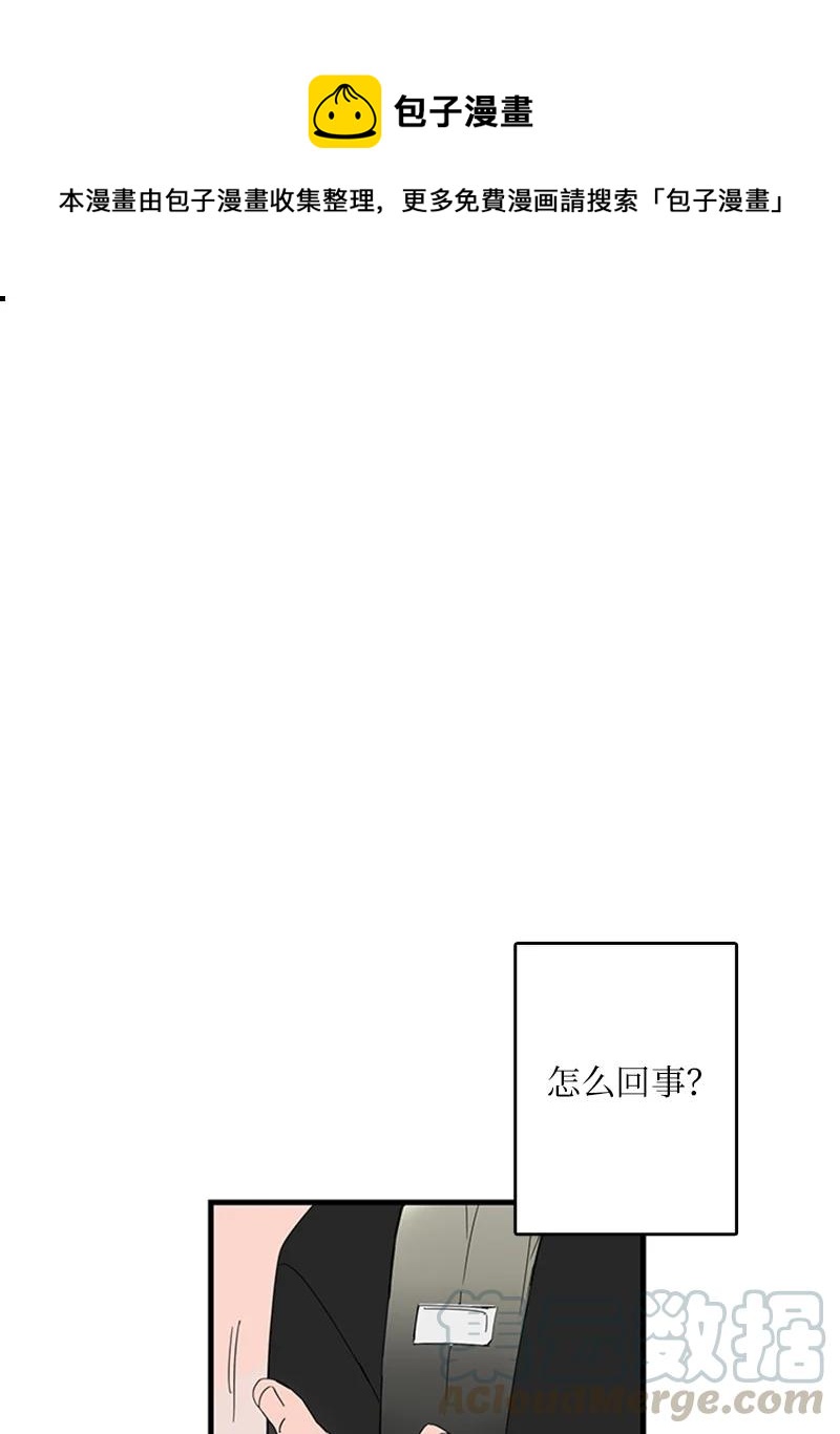 06 我是真心想和你一起住(1/2)-第7话
