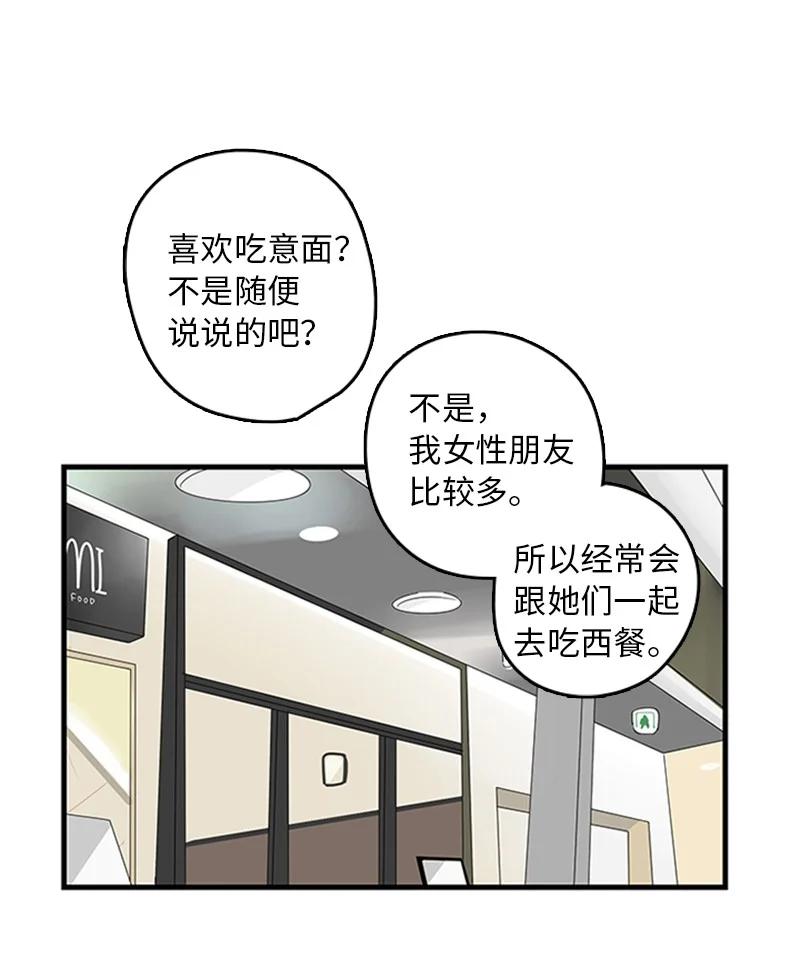 06 我是真心想和你一起住(1/2)-第7话