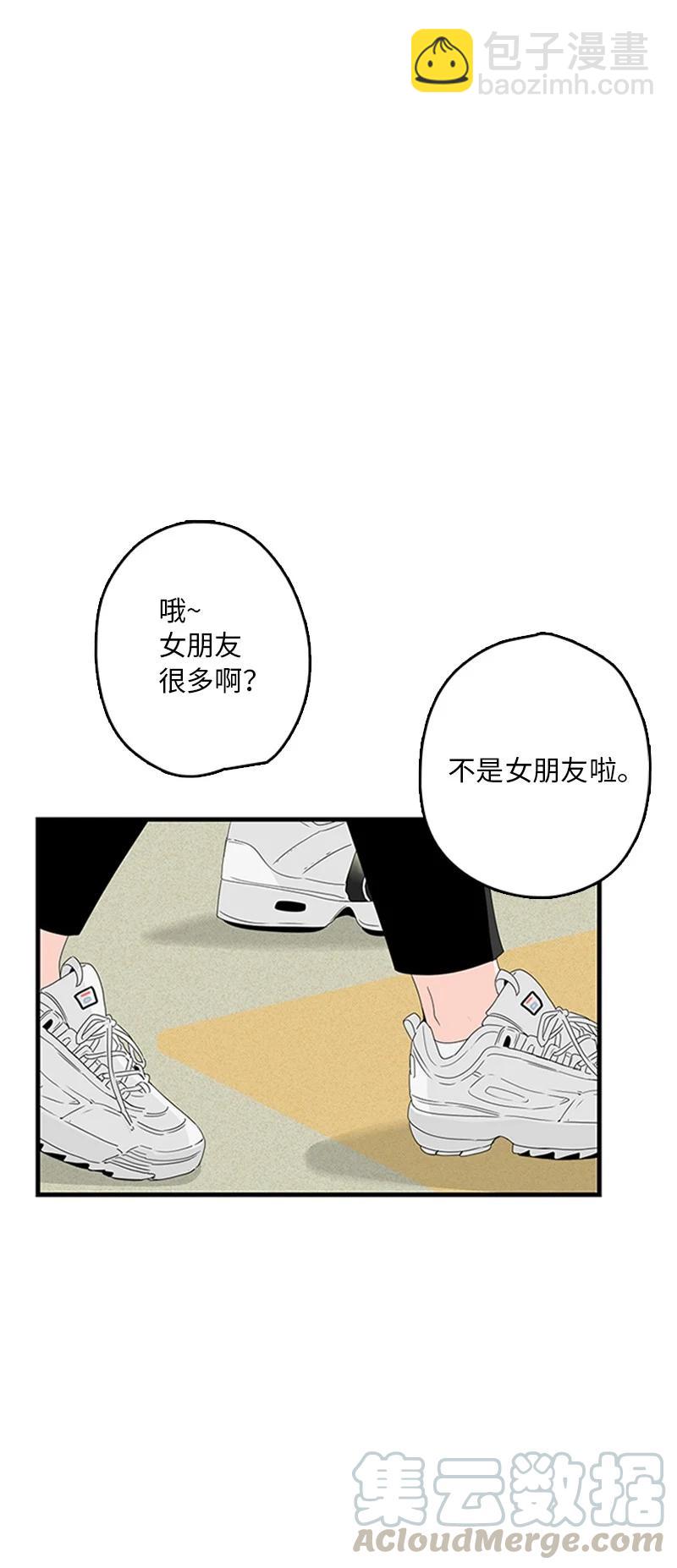 06 我是真心想和你一起住(1/2)-第7话