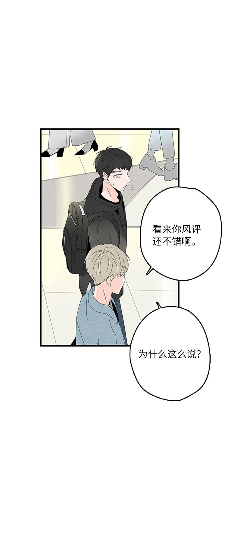 06 我是真心想和你一起住(1/2)-第7话