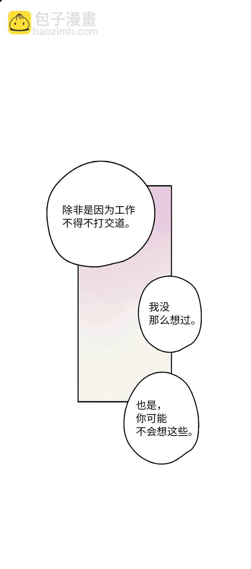 06 我是真心想和你一起住(1/2)-第7话