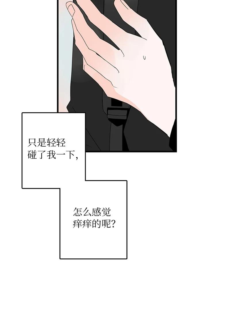 06 我是真心想和你一起住(1/2)-第7话