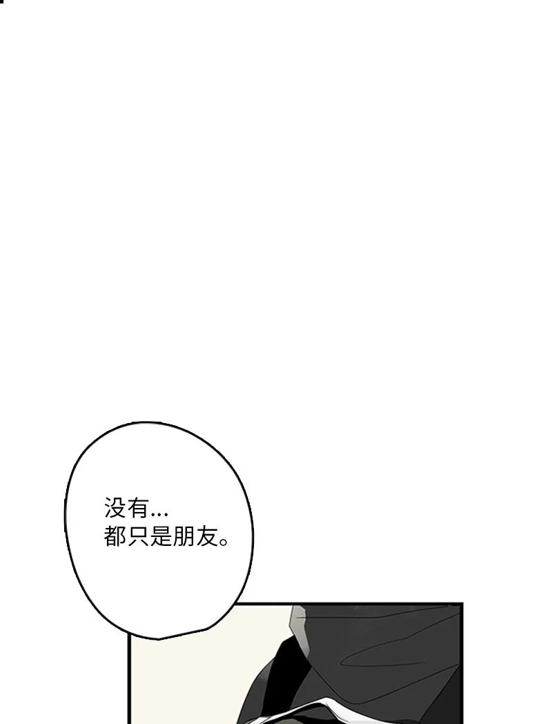 06 我是真心想和你一起住(1/2)-第7话