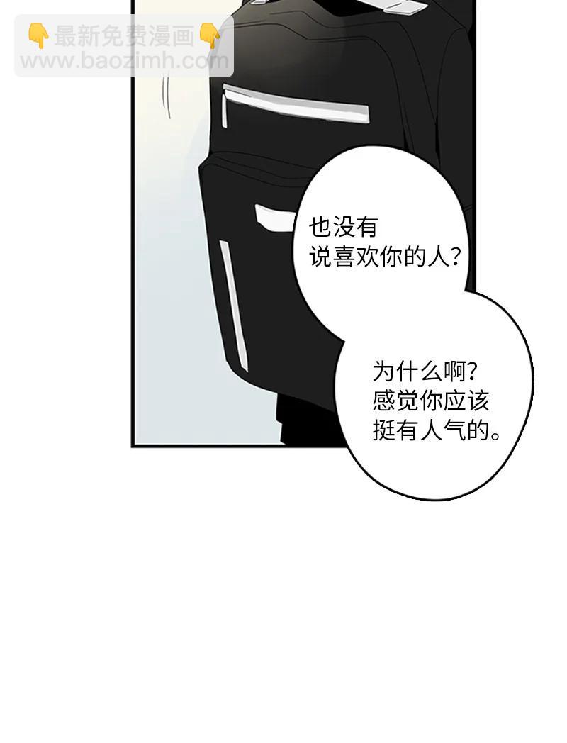 06 我是真心想和你一起住(1/2)-第7话