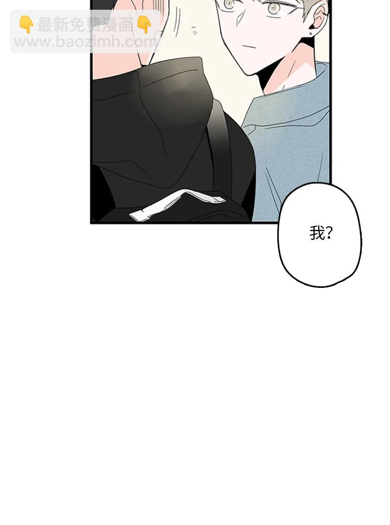 06 我是真心想和你一起住(1/2)-第7话