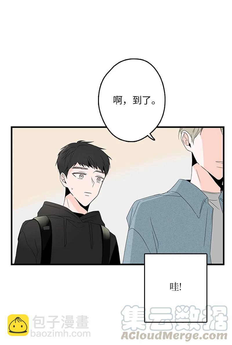 06 我是真心想和你一起住(1/2)-第7话