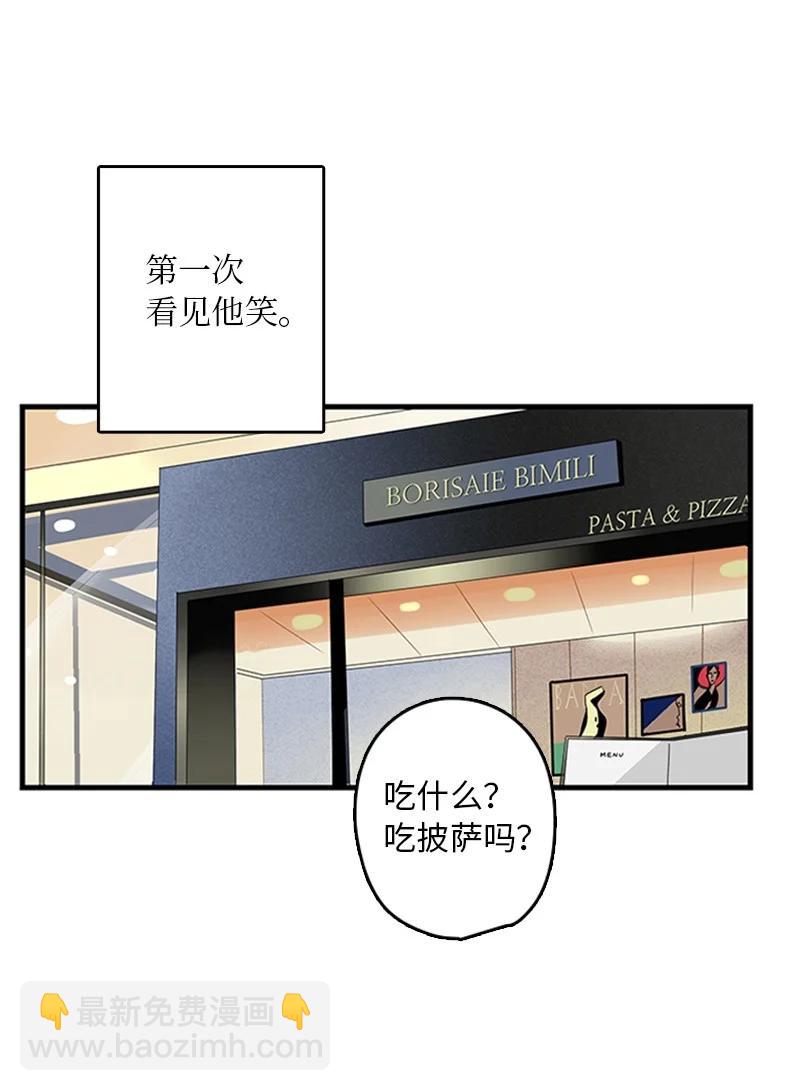 06 我是真心想和你一起住(1/2)-第7话