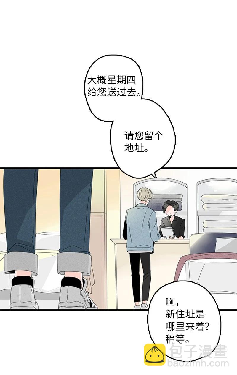 06 我是真心想和你一起住(1/2)-第7话