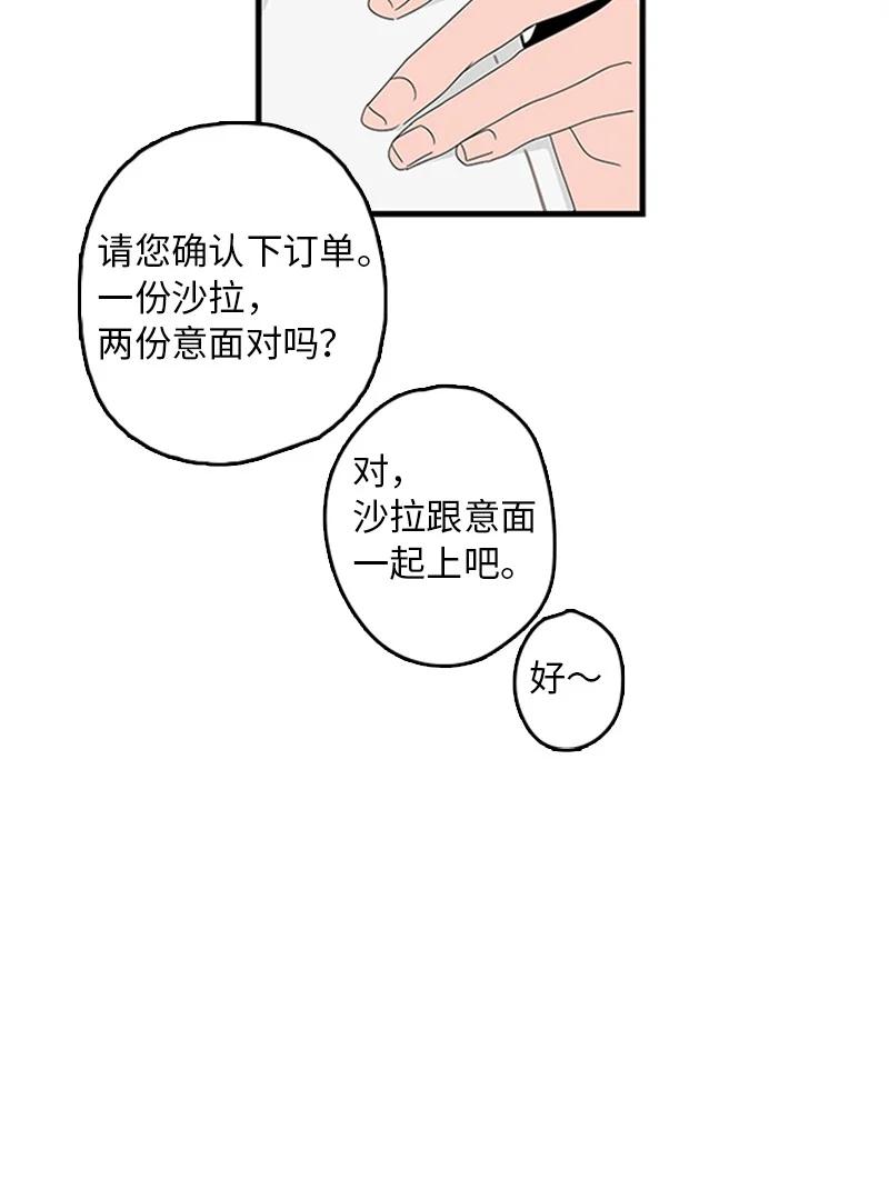 06 我是真心想和你一起住(1/2)-第7话
