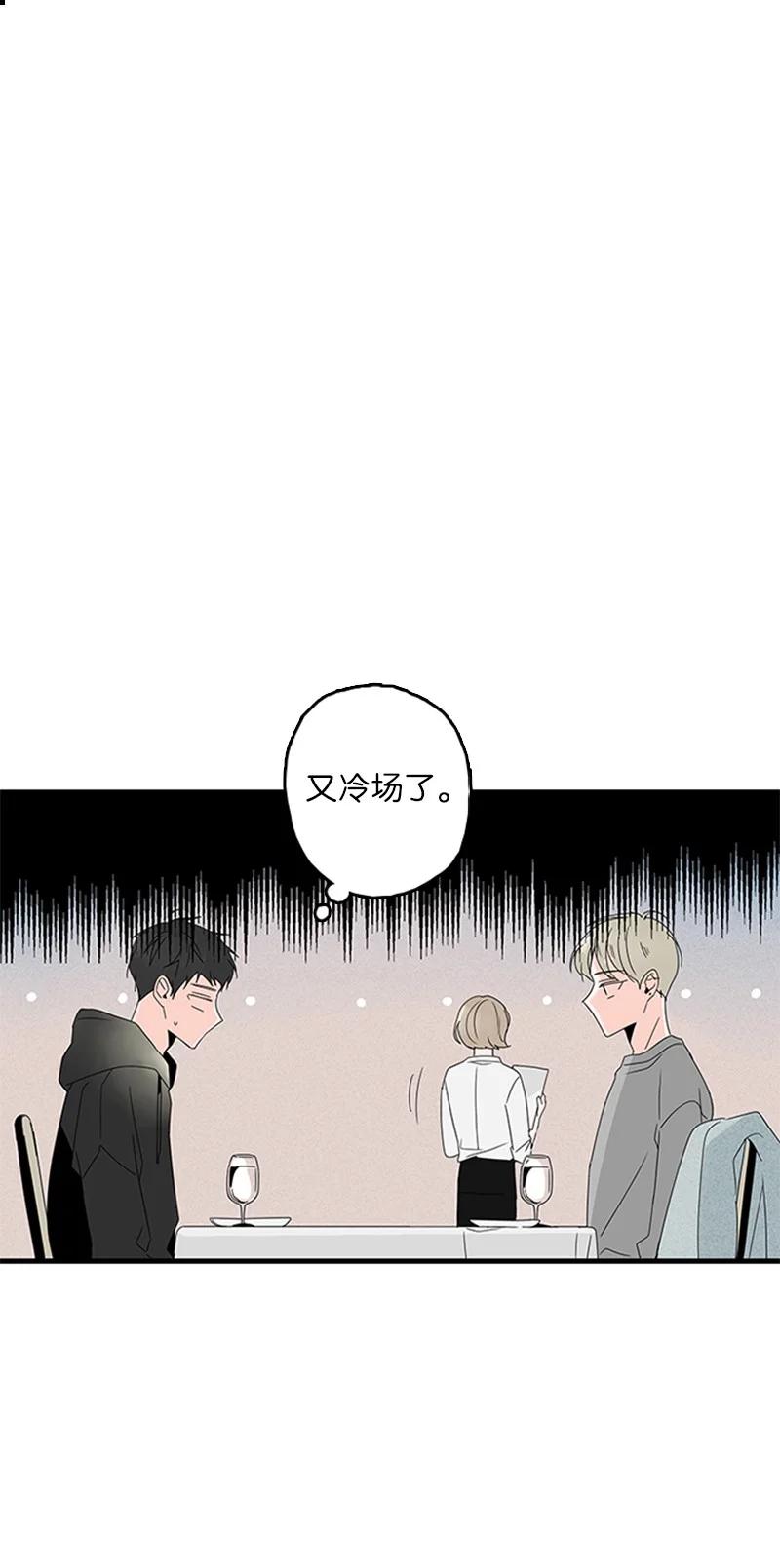 06 我是真心想和你一起住(1/2)-第7话