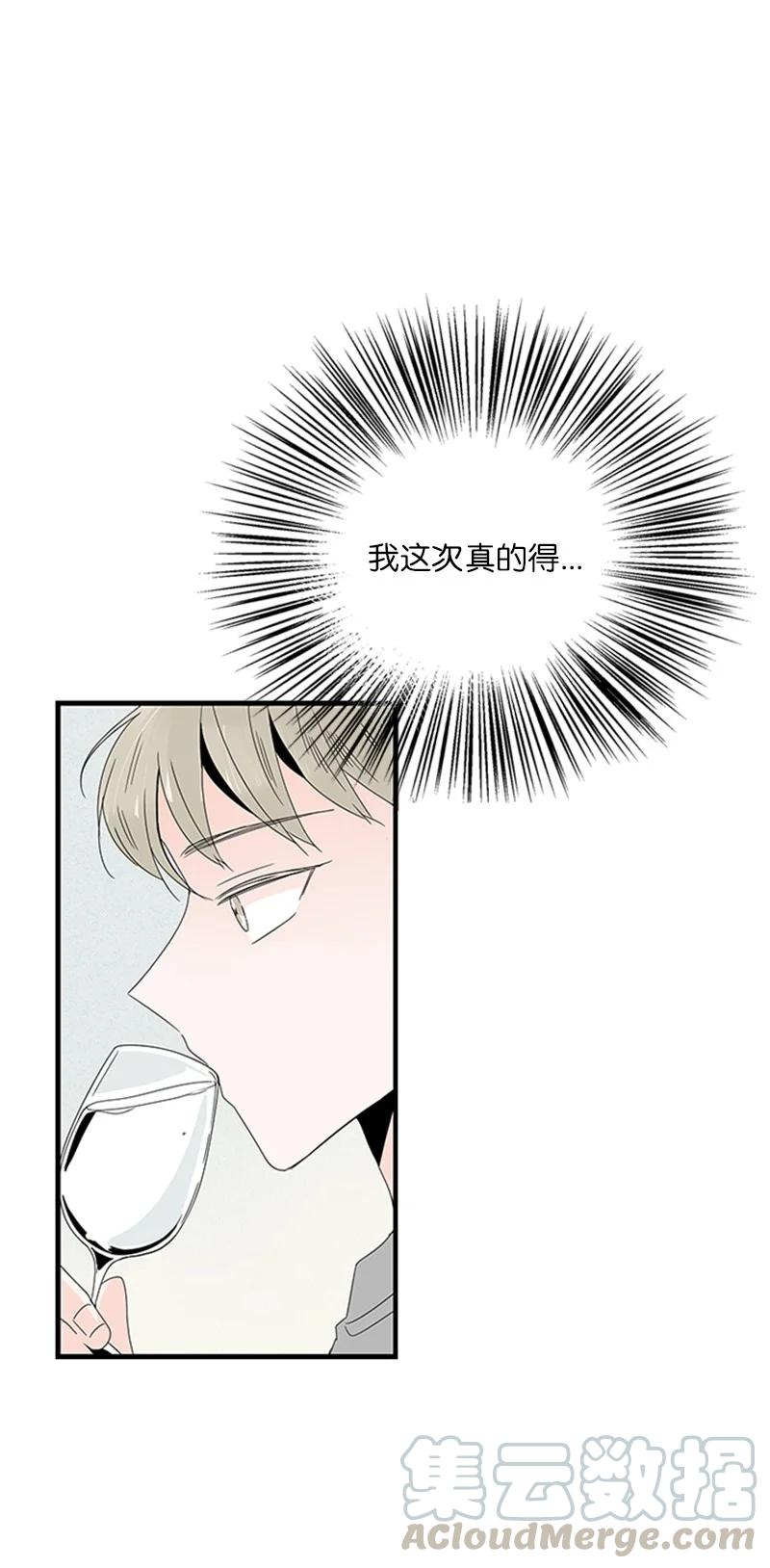06 我是真心想和你一起住(1/2)-第7话
