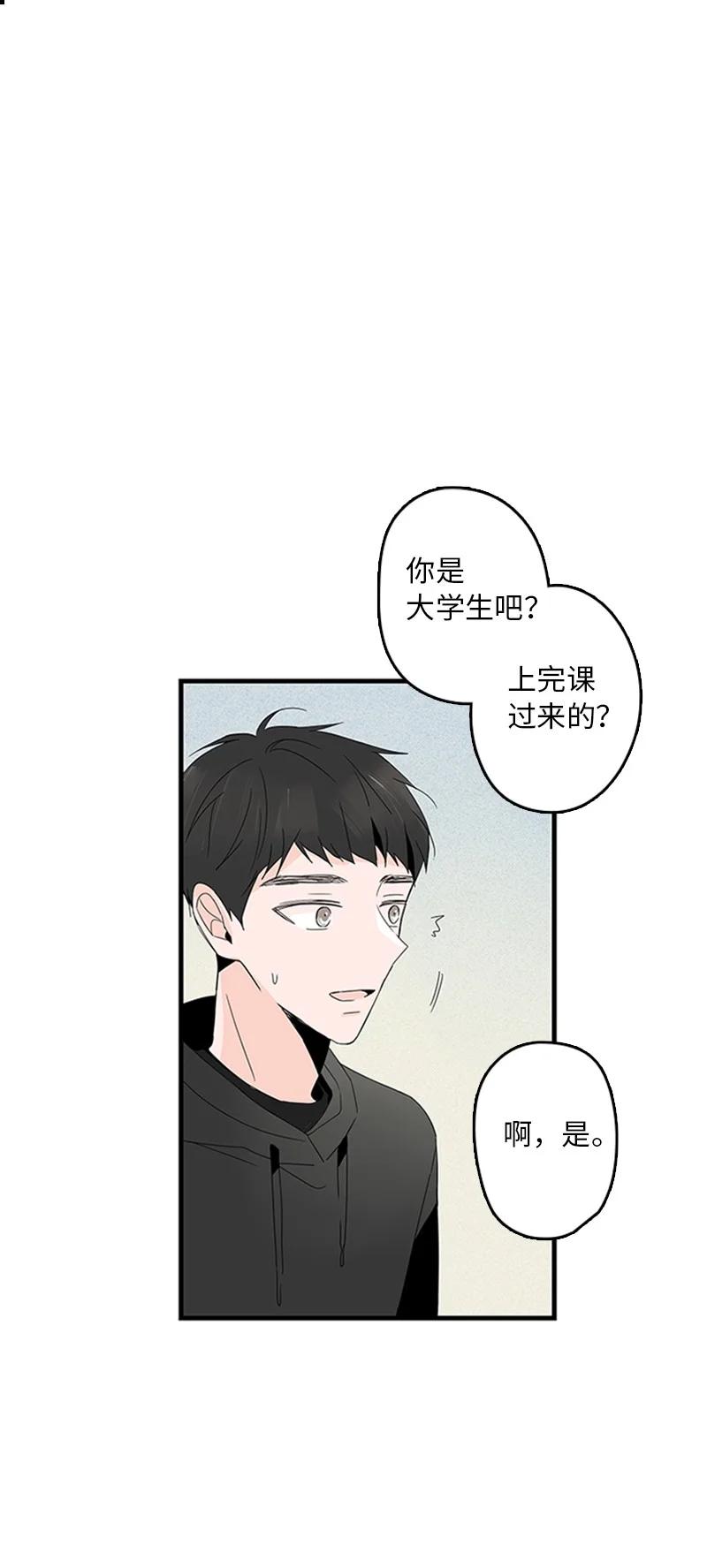 06 我是真心想和你一起住(1/2)-第7话