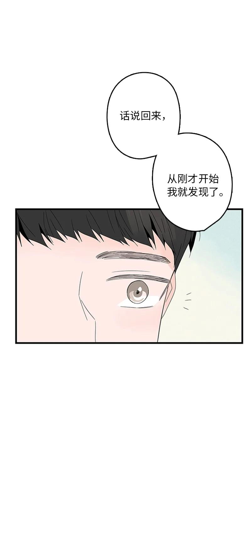 06 我是真心想和你一起住(1/2)-第7话