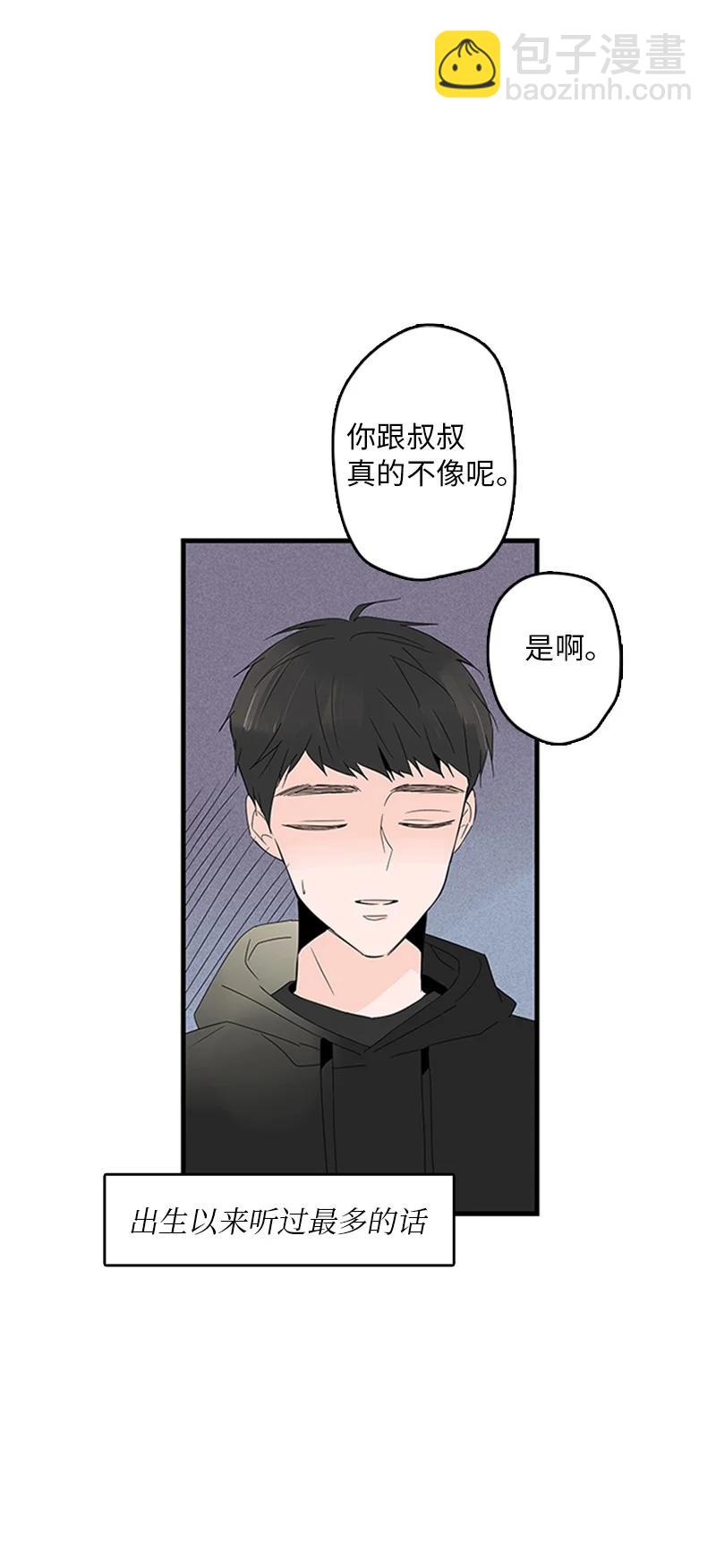 06 我是真心想和你一起住(1/2)-第7话