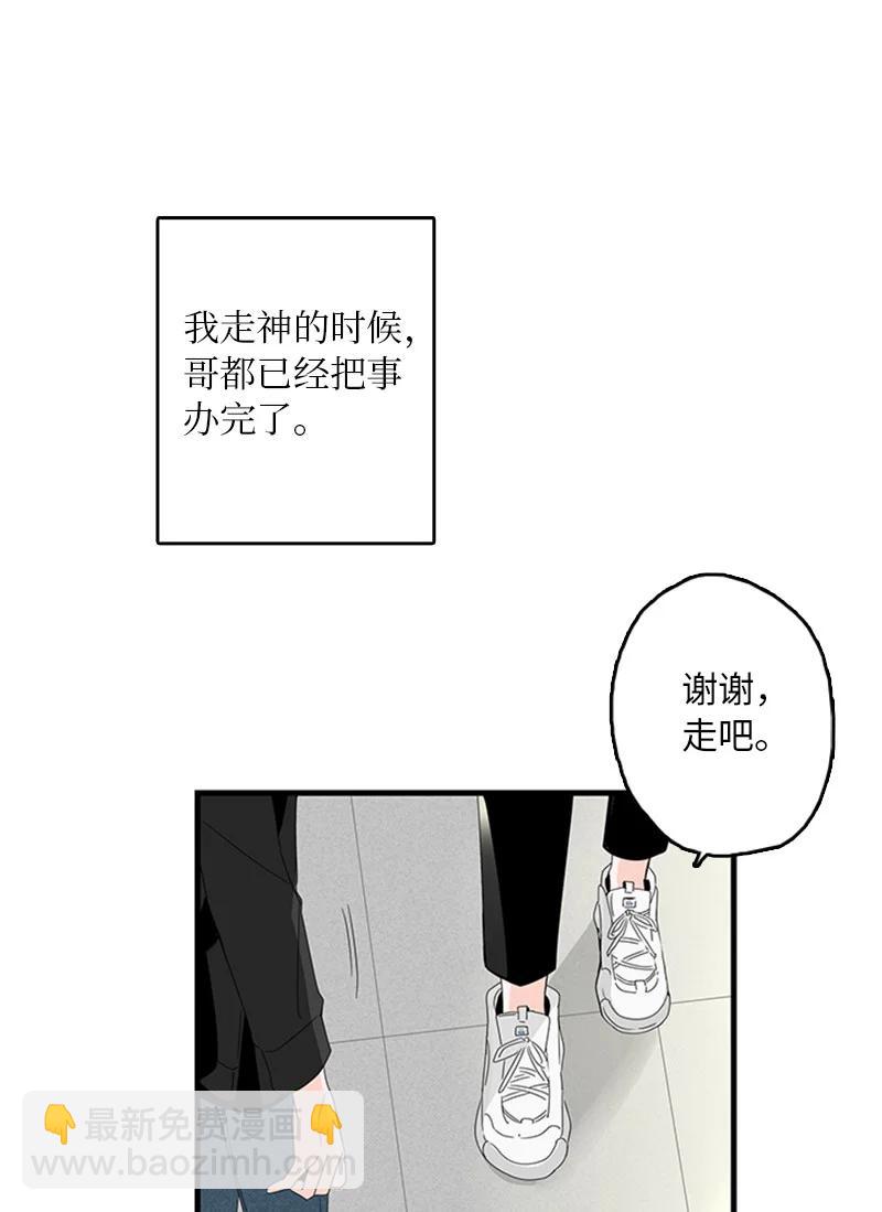 06 我是真心想和你一起住(1/2)-第7话