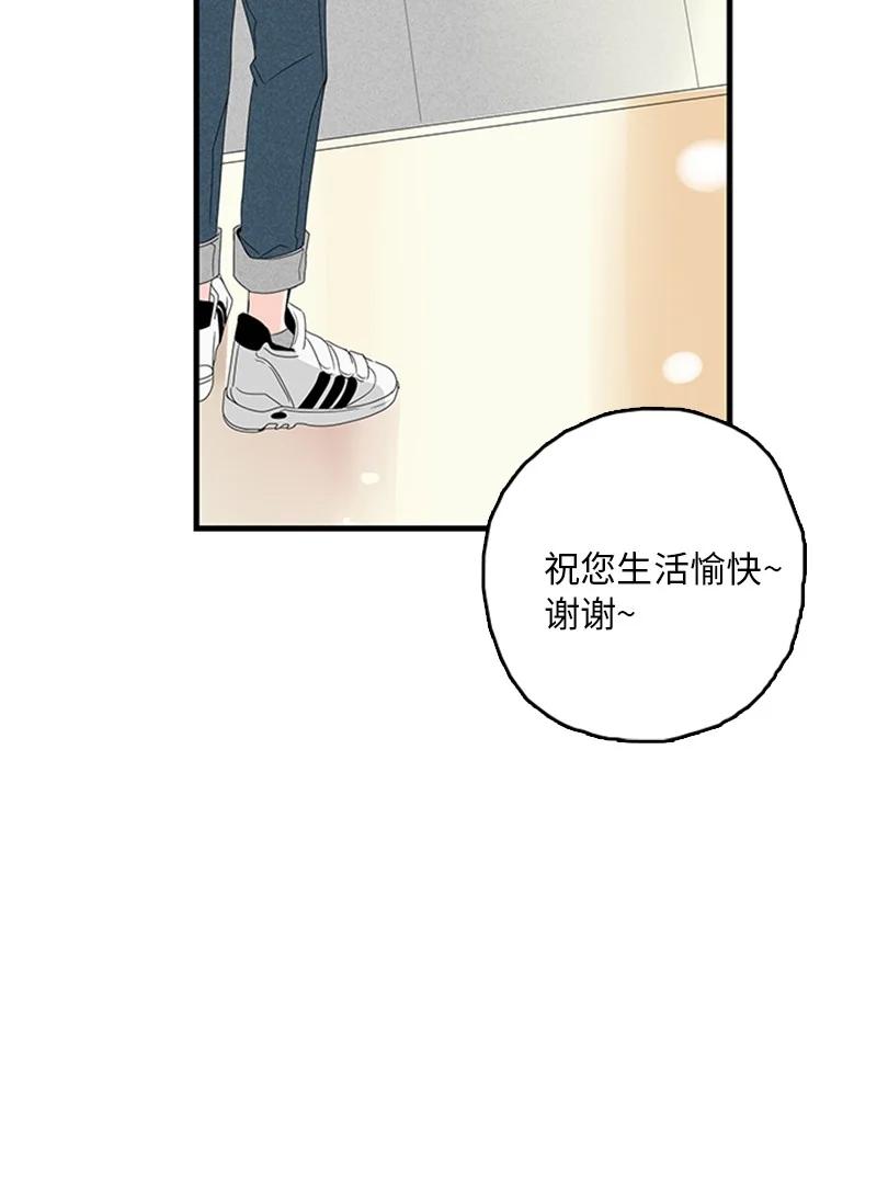 06 我是真心想和你一起住(1/2)-第7话