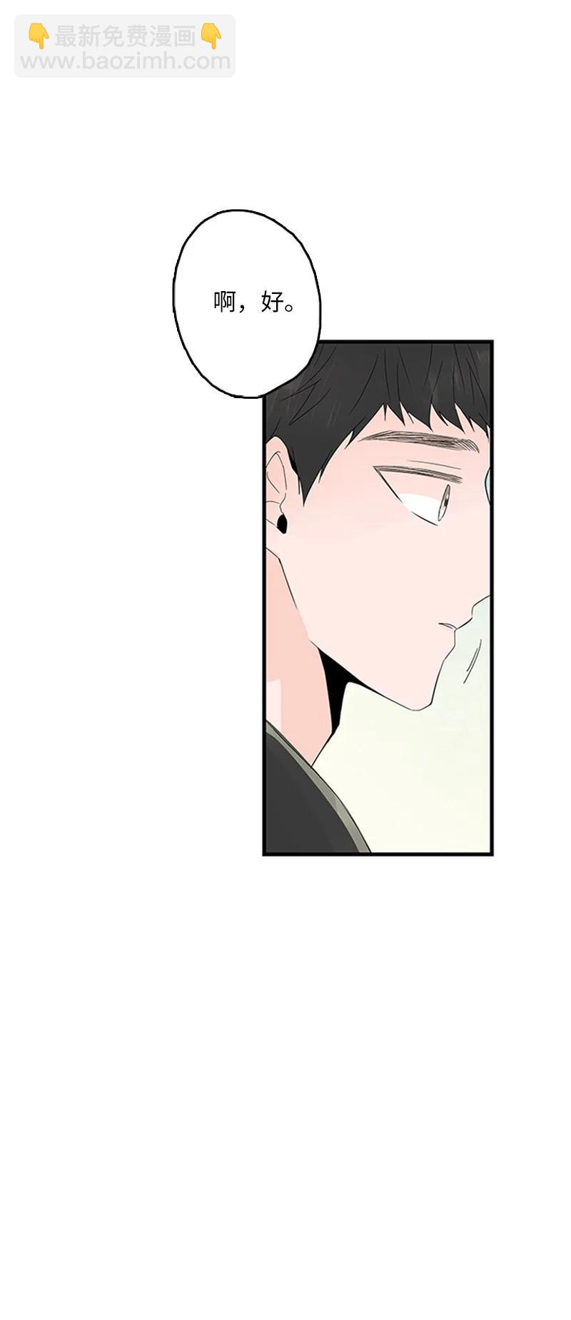 06 我是真心想和你一起住(1/2)-第7话