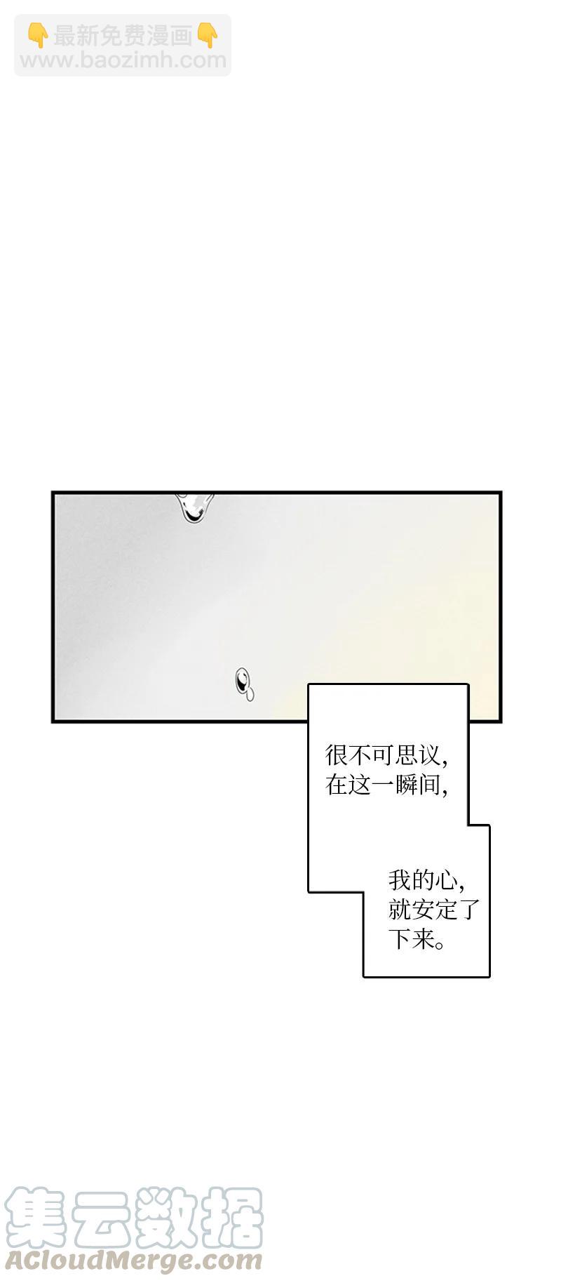 08 好想了解他(1/2)-第9话