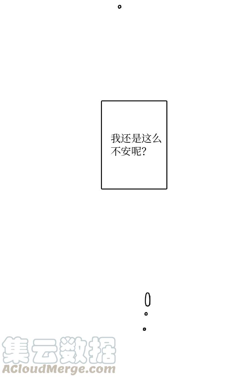 08 好想了解他(1/2)-第9话