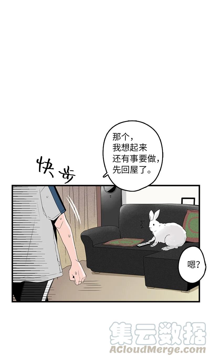 08 好想了解他(1/2)-第9话