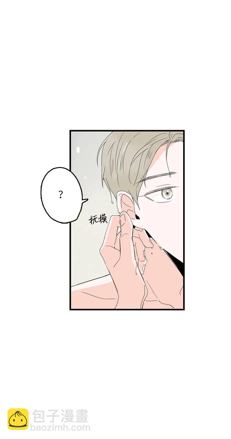 08 好想了解他(1/2)-第9话