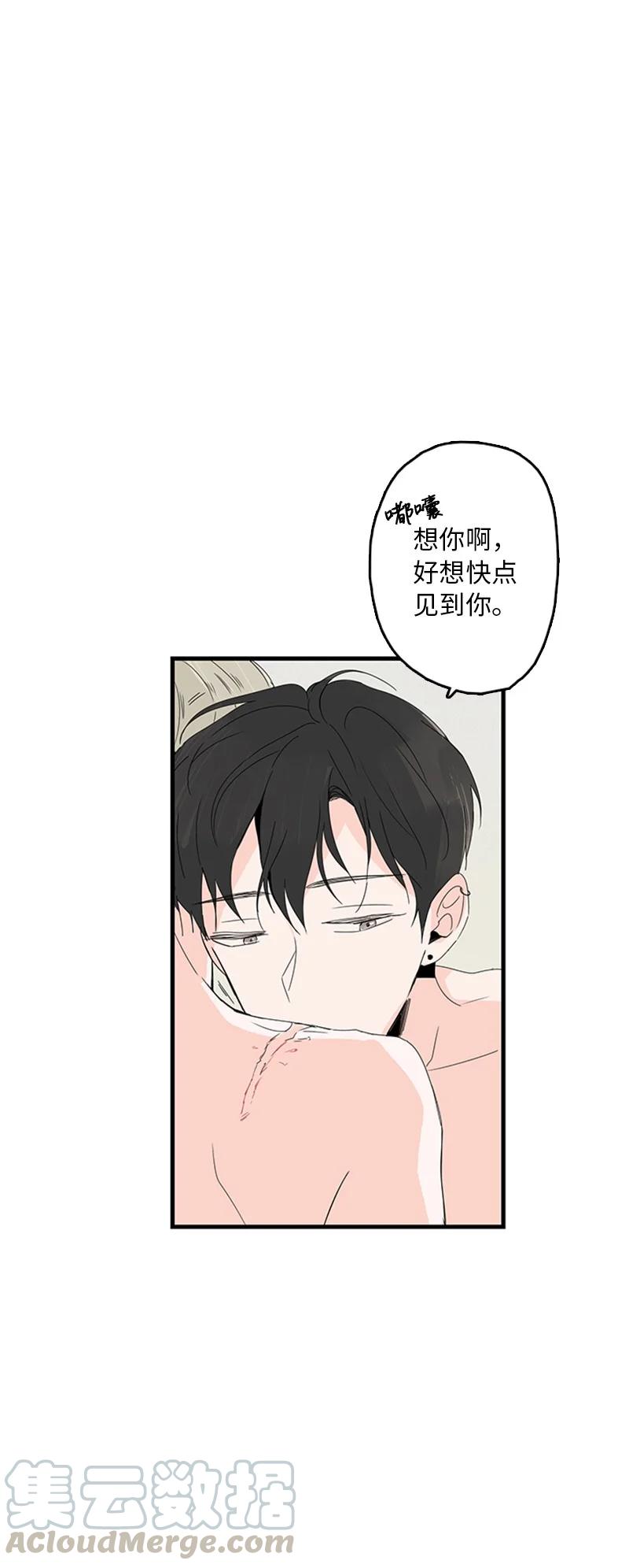 08 好想了解他(1/2)-第9话