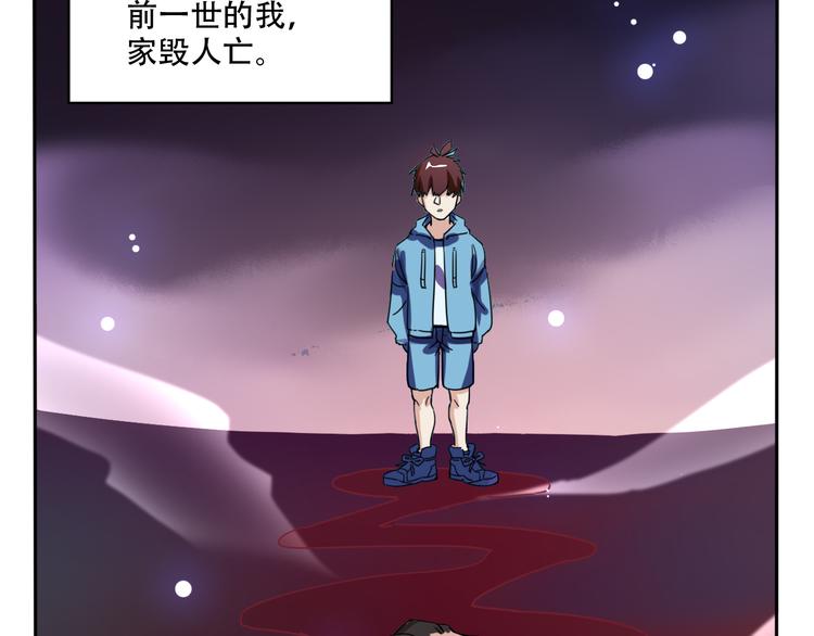 第1话 成人礼(1/2)-第1话