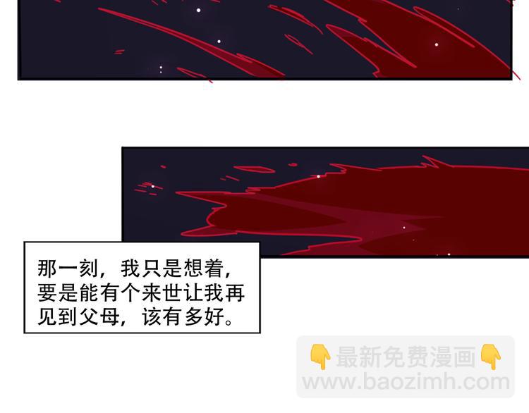 第1话 成人礼(1/2)-第1话
