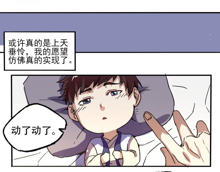 第1话 成人礼(1/2)-第1话