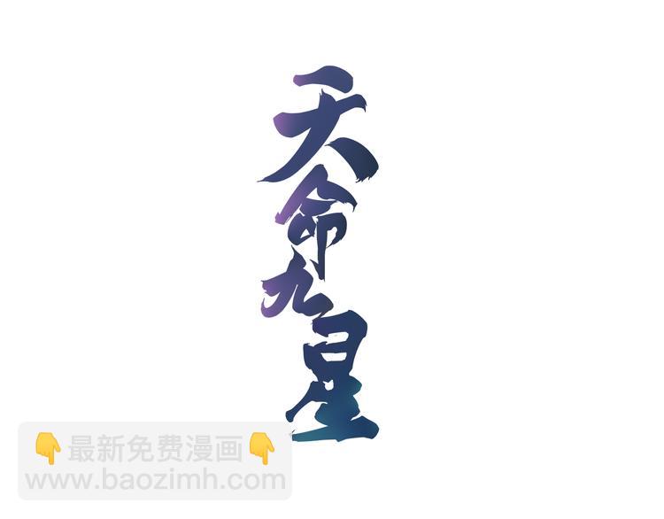 第1话 成人礼(1/2)-第1话