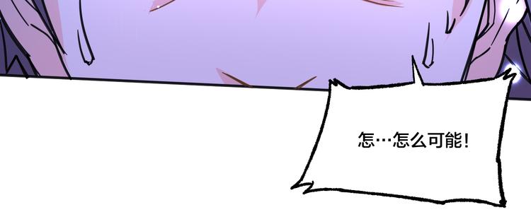 第11话 觉醒(1/2)-第11话