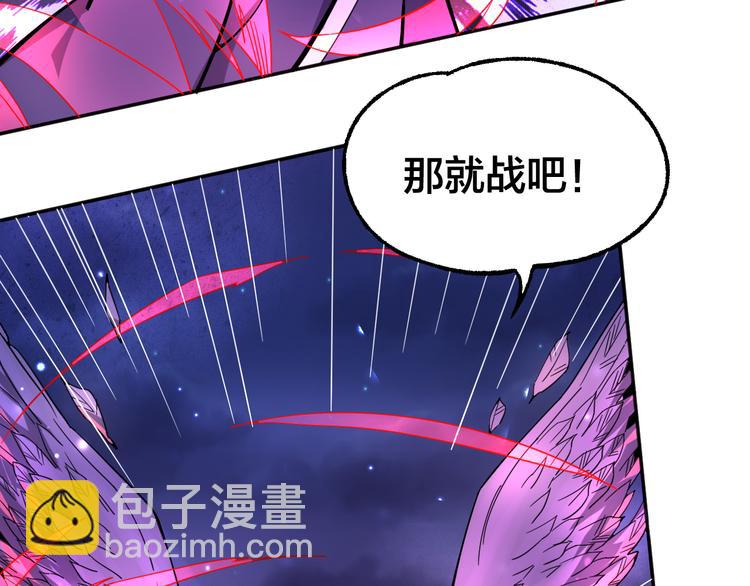 第11话 觉醒(1/2)-第11话