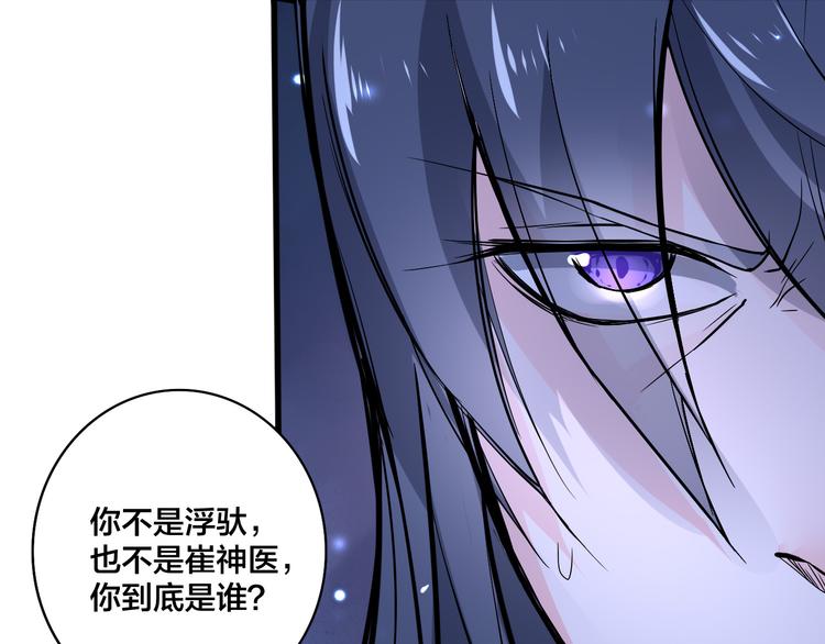 第13话 多说无益！(1/2)-第13话