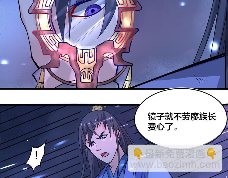 第13话 多说无益！(1/2)-第13话