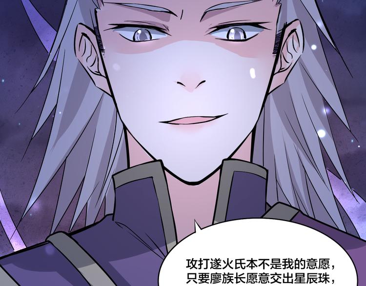 第13话 多说无益！(1/2)-第13话