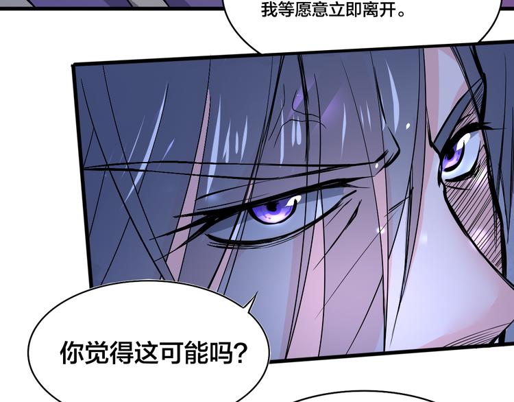第13话 多说无益！(1/2)-第13话