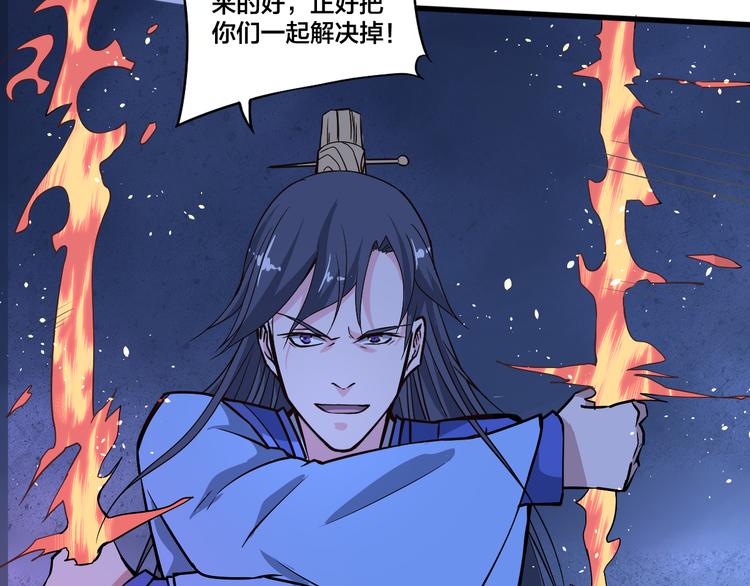 第13话 多说无益！(1/2)-第13话