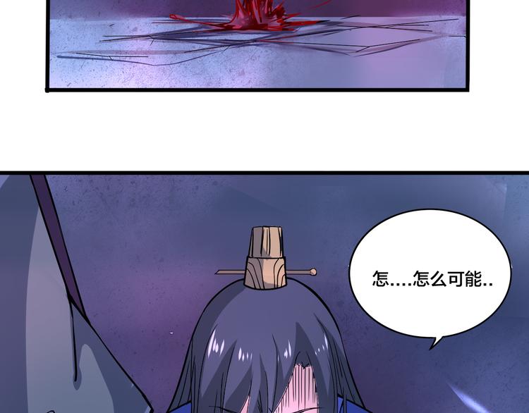 第15话 灵体自爆(1/2)-第15话