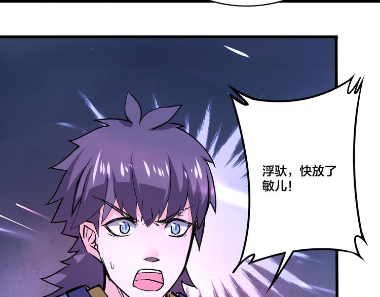 第15话 灵体自爆(1/2)-第15话