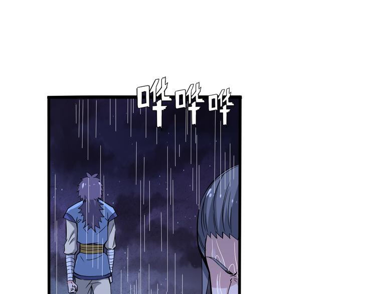 第17话 成为四海之主！(1/2)-第17话
