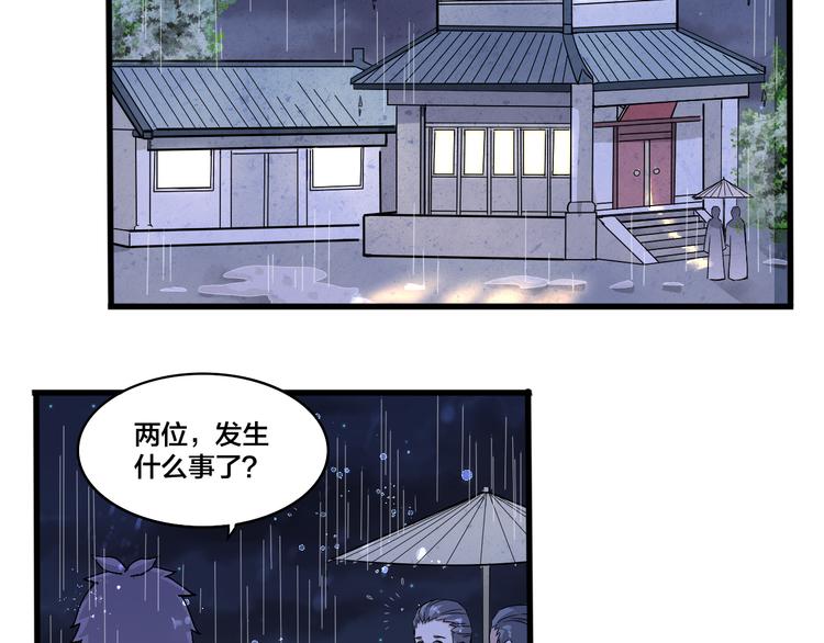 第17话 成为四海之主！(1/2)-第17话