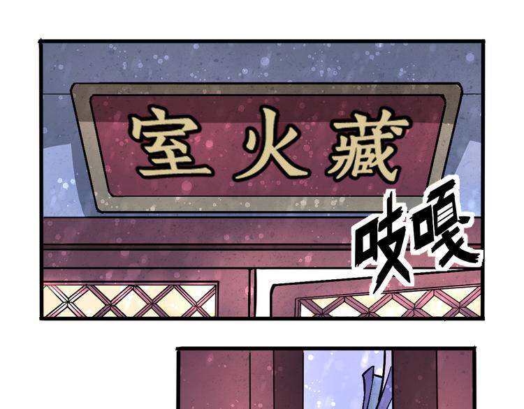 第17话 成为四海之主！(1/2)-第17话