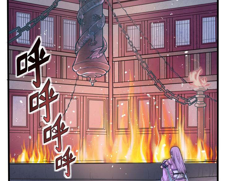 第17话 成为四海之主！(1/2)-第17话