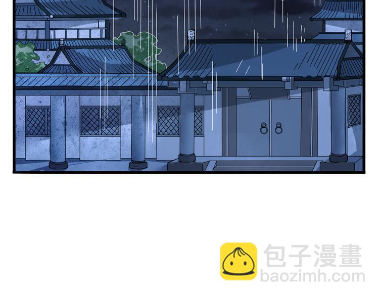 第17话 成为四海之主！(1/2)-第17话