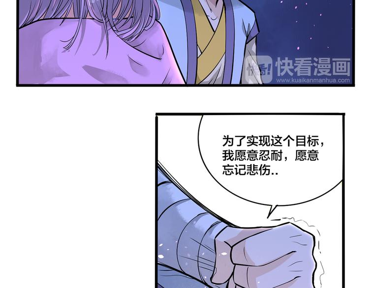 第17话 成为四海之主！(1/2)-第17话