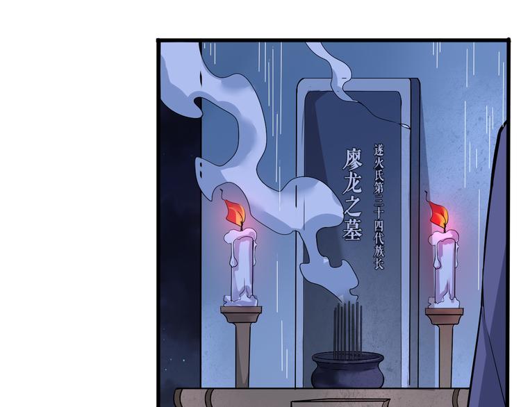 第17话 成为四海之主！(1/2)-第17话