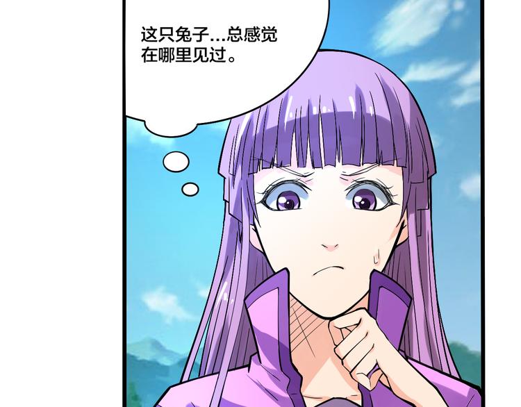 第19话 妖兽-第19话